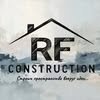 rfconstruction.az, Beyinix müştərisi
